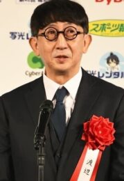 Ayumu Watanabe