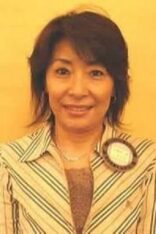 Michiko Yokote