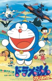 Doraemon: Nobita’s Dinosaur (1980) izle