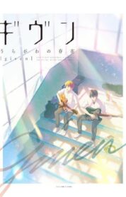 Given: The One on the Flip-Side (2021) izle