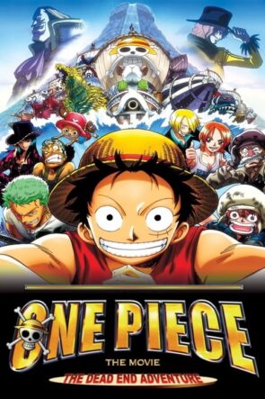 One Piece Movie 4: Dead End no Bouken (2003)