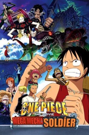 One Piece Movie 7: Karakuri-jou no Mecha Kyohei (2006)