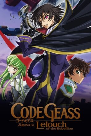 Code Geass Lelouch of the Rebellion