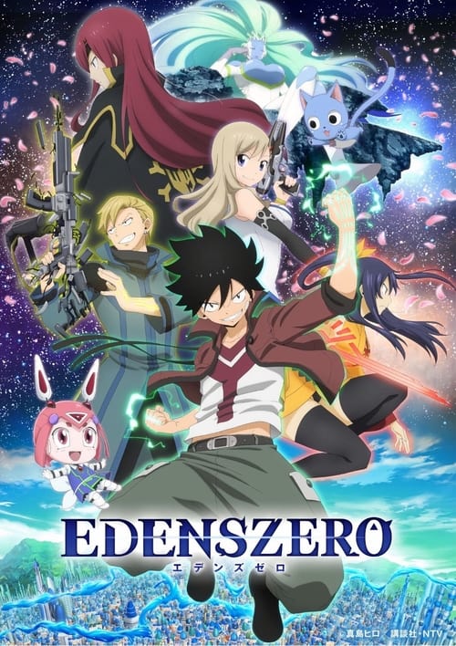 EDENS ZERO : 1.Sezon 7.Bölüm