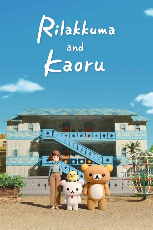 Rilakkuma and Kaoru : 1.Sezon 13.Bölüm