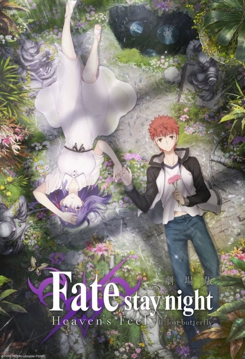 Fate/stay night: Heaven’s Feel II. Lost Butterfly (2019)