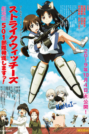 Strike Witches: 501st Joint Fighter Wing Take Off! The Movie (2019)