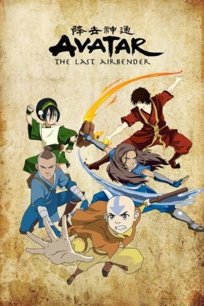 Avatar The Last Airbender