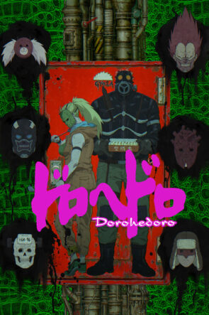 Dorohedoro