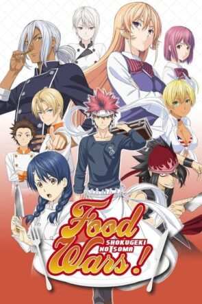 Food Wars! Shokugeki no Soma