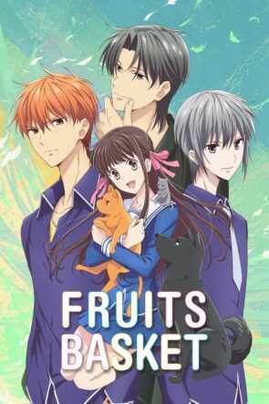 Fruits Basket