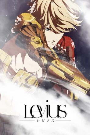 Levius