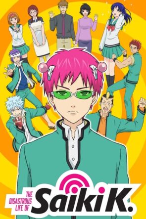 The Disastrous Life of Saiki K.