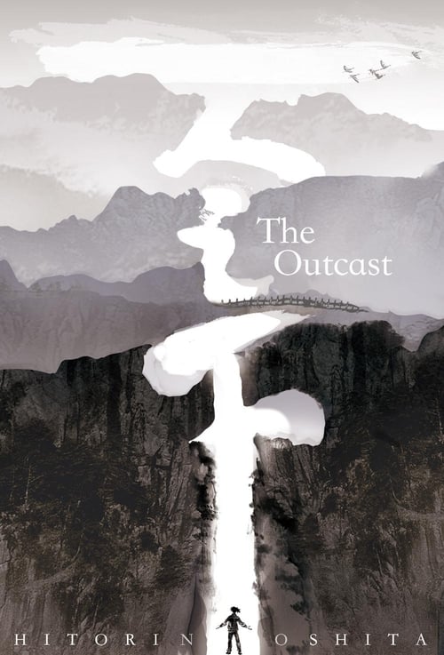 Hitori no Shita The Outcast : 4.Sezon 4.Bölüm