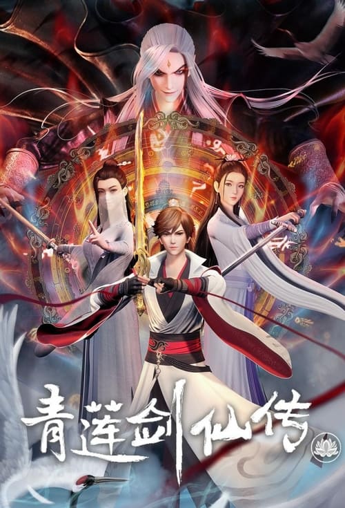 Legend of Lotus Sword Fairy : 1.Sezon 1-54.Bölüm