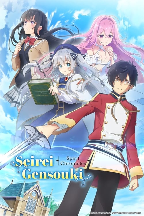 Seirei Gensouki Spirit Chronicles : 1.Sezon 2.Bölüm