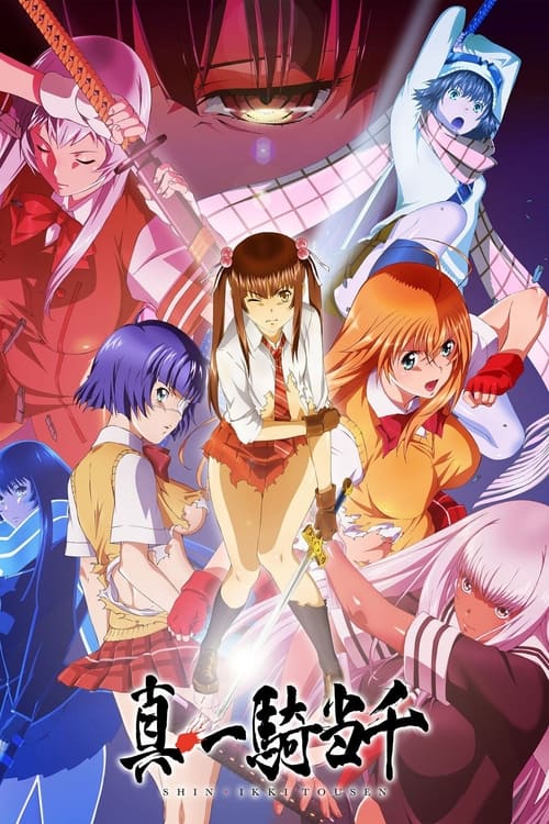 Shin Ikki Tousen : 1.Sezon 3.Bölüm