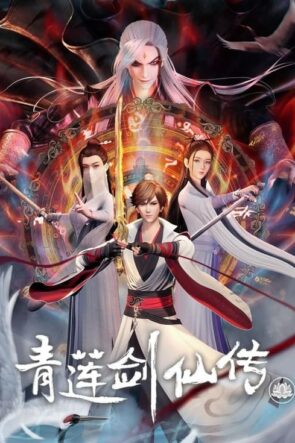 Legend of Lotus Sword Fairy