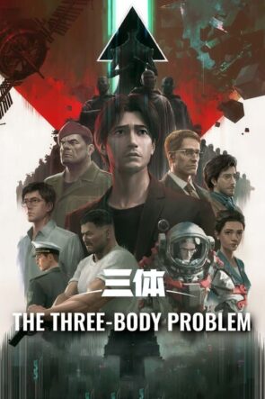 The Three-Body Problem