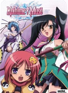 Koihime Musou izle