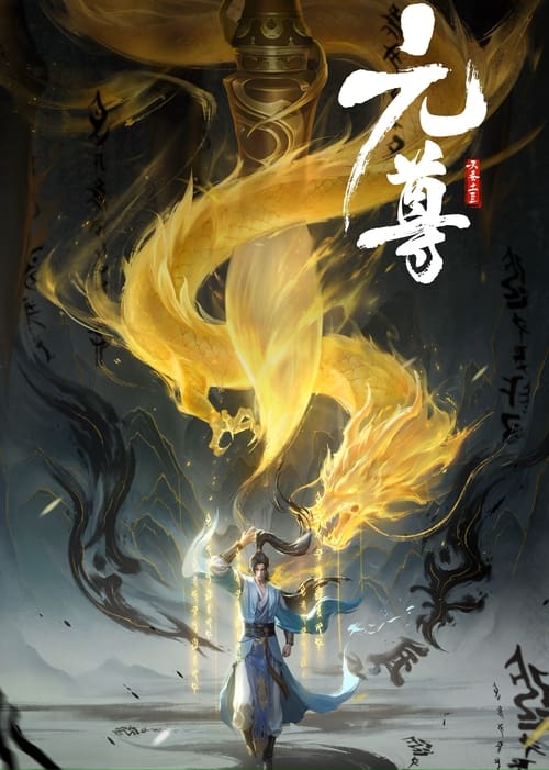 Dragon Prince Yuan : 1.Sezon 2.Bölüm