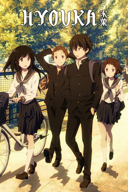 Hyouka : 1.Sezon 1.Bölüm