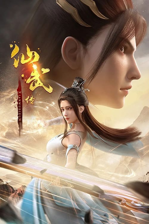 Legend of Xianwu : 1.Sezon 66.Bölüm