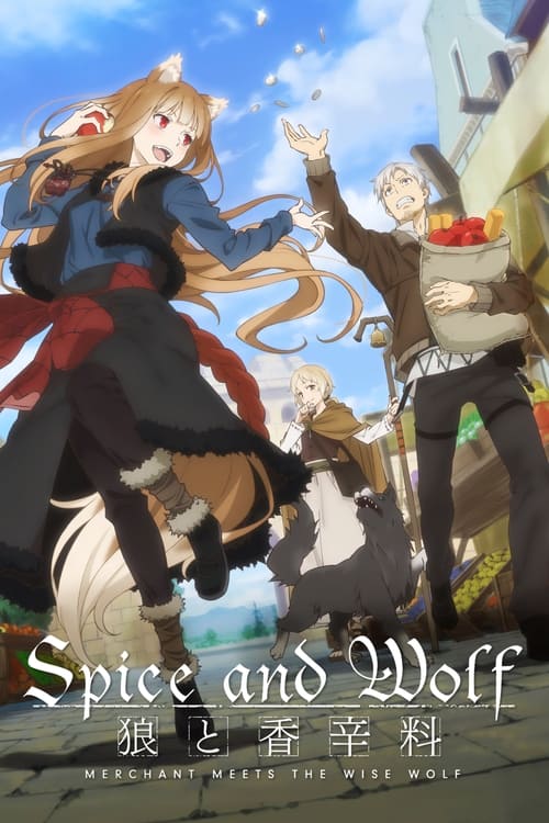 Spice and Wolf MERCHANT MEETS THE WISE WOLF : 1.Sezon 11.Bölüm