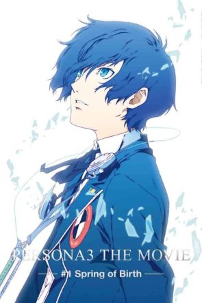 PERSONA3 THE MOVIE #1 Spring of Birth (2013)