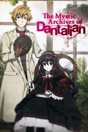 The Mystic Archives of Dantalian