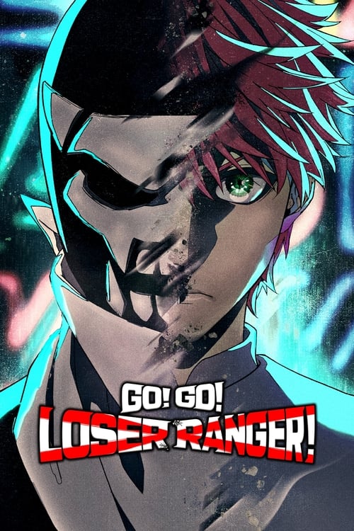 Go! Go! Loser Ranger! : 1.Sezon 12.Bölüm